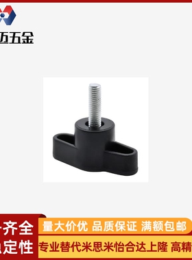 替代HAR01/06-M5/m6/m8-D35/D45-L20/L35/L30-L40/L1米斯米