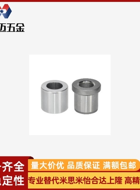 米斯米H-YLG01 02 03 11 12 13 衬套 L尺寸指定型.直柱型 米斯米