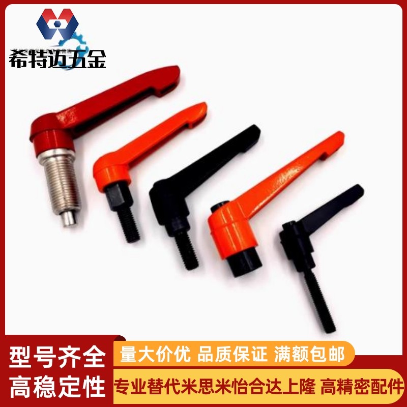 固定手柄螺丝E-MAF31/42-AL-M6/M8/M10/M12-L16/L20/米斯米