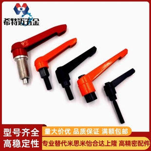 M10 米斯米 L20 L16 M12 MAF31 固定手柄螺丝E