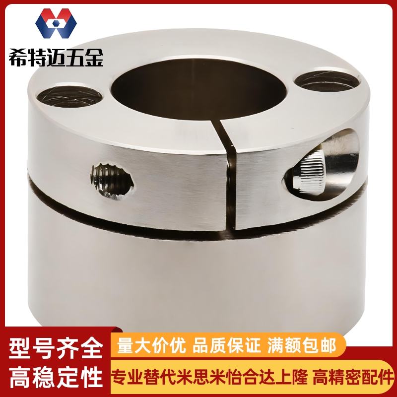 STHMRB STHMRBL导向轴支座D8 10 20紧凑固定座光轴支架开口轴承座