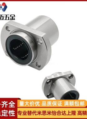 替代嵌入法兰直线轴承-方法兰型KDMK-KDMKL-dr6~10~1米斯米