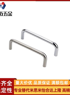 XAE16-D6/D8-L60/L70/80/L90/L100/L120圆形拉手XAE18-D6/D8