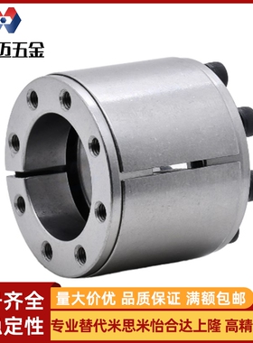 免键轴衬胀紧连接套 MLAT30 35 40 45 50 55 60 6W5 高扭矩直柱型