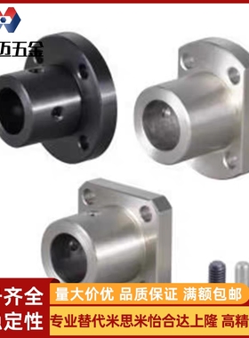 替导向轴支座GBC21/GBC22/GBC26-D10-D12-D13-D15-D16-D20-D25D30