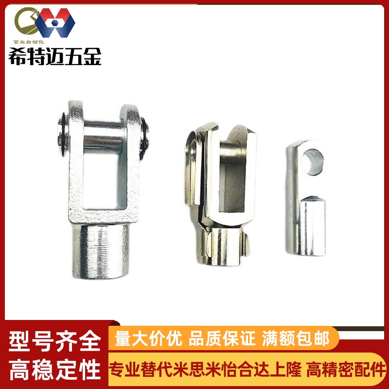 气缸附件接头F-M10125/12125/16150/20150II/YI