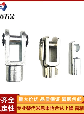 气缸附件接头F-M10125/12125/16150/20150II/YI