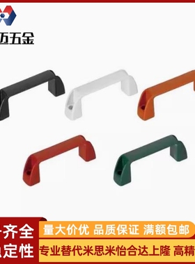 米斯米XAB41-L117/L132-H41/H45/H57/H63-E/W/J/F/L 方形尼米斯米