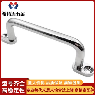 XAE67 XAE66-L138/L158/L180/L218 可折叠型不锈钢圆形一体拉手