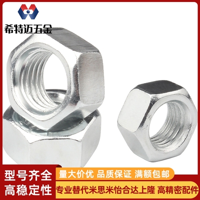 替代 SLBNR/LBNR/2//3/4/5/6/8/10/12/16/20/2米斯米