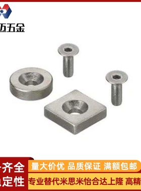 换代上隆磁铁MAGC-A8/A10/A12/A15/A20/A25-T2/T3/T4/T5/T6上隆换