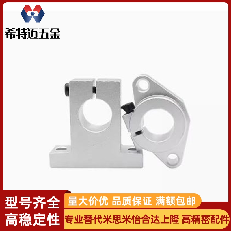 替代法兰型导向轴支座GFC01/GFF01-D8/D10/D12/D13/D1Z6/D2