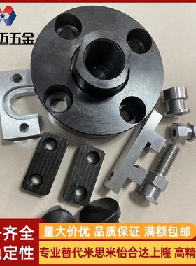 浮动接头WHH06 WHH07 FJB怡和达  气缸连接件 米斯米