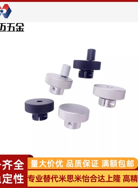 替米S米压纹手轮C-HOKW40-8/6/10铝合金HOKN/HBK/HBKW/HOK50/6380