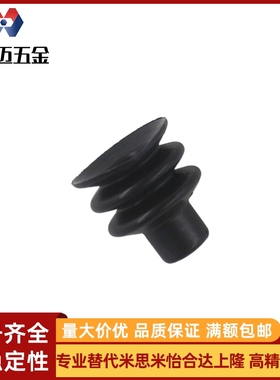 SMC型ZP2真空吸盘 低矮型 ZP2-TB02MU 035MU 04MU 05MUN/MUS-A3