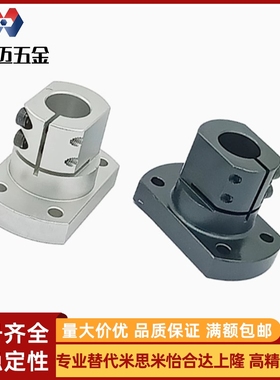 导向轴支座通用经济型iRBT51/RBT61/RBT62/TLSB/TLSM/KLSB/KLSM