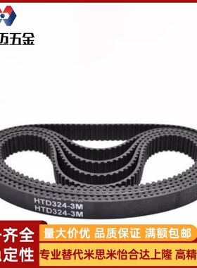 米斯米同步带HTBN390/400/415/425/440/450/475S5M-100 150米斯米