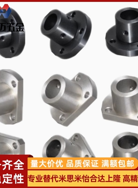 米斯米SHCH STHCBN STHCN SSTHCN STHCNA8 10 12 16 20 25 米斯米