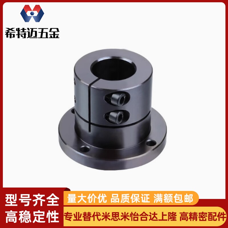 STHWCBL/STHWCL 12 16 20 25 30 35 40 50光轴固定座米斯米