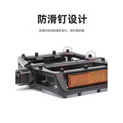 台湾ellgoVB087维格B087脚踏山自行车地轴承DU培林脚板蹬旅行脚踏