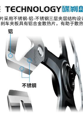 SH刹IMNO禧玛诺RT668RT76RT6六钉碟片A山地自行车车盘1601RT76RT8