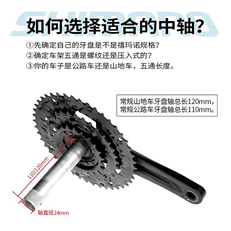 HIM0ANSM-BB52O禧玛诺BBSR65272山地公路车MT80S0R500螺纹压入式
