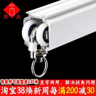 滑道窗帘杆 静音铝合金窗帘轨道滑轨导轨单双轨飘窗铝合金挂钩式
