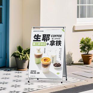 户外广告牌 不锈钢落地店门口海报展示架手提可折叠指示牌定制