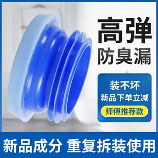 马桶法兰圈防臭加厚家用高级硅胶法兰密封圈通用型下水坐便器配件