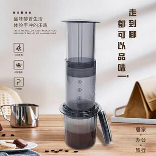 压可携式咖啡壶免滤纸手冲法式滤压壶手压滴滤器手动旅行咖啡机冰