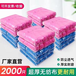 2000只一次性鞋 套无纺布防水尘加厚家用均码 脚套防滑耐磨室内 包邮