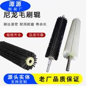 工业毛刷辊尼龙丝滚筒刷清洗机刷辊筛沙清扫除尘空心带轴毛刷定制