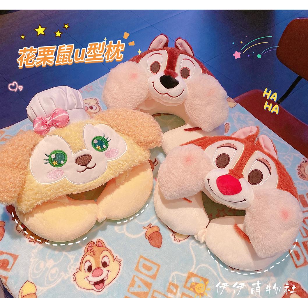 可爱卡通花栗鼠奇奇蒂蒂连帽U型护颈枕午睡枕头旅行飞机带帽子U枕