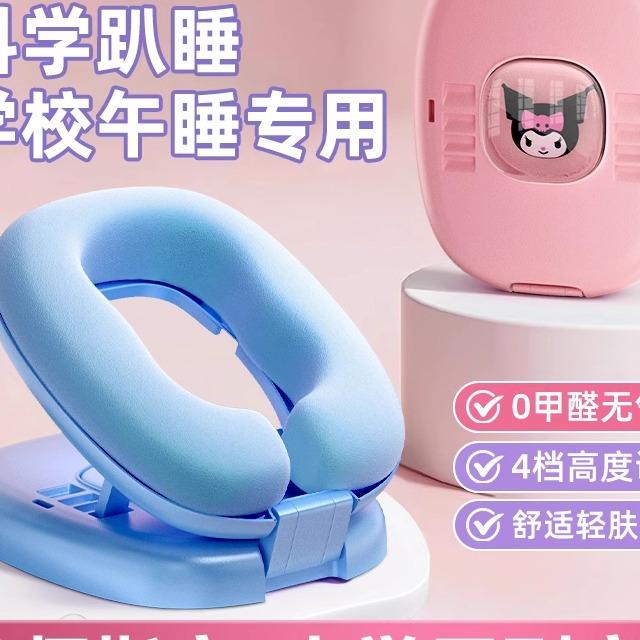 午睡枕学生专用教室午休趴桌子趴睡枕折叠抱枕儿童睡觉