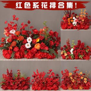 婚庆地排花红色花排 饰T台路引花成品花艺 中式 婚礼仿真绢花舞台装