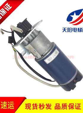 适用通力电梯门机马达KM602748G04 门电机KM89717G06原装现货出售