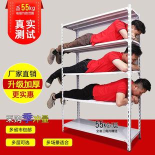 货架仓储阳台置物架多层家用仓库铁架子超市展示架厨房角钢储物架