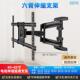 广告机支架32 L600 86寸电视伸缩旋转挂架角度可调通用墙壁架757