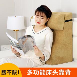 靠垫榻榻米床头孕妇老人记忆棉床靠枕床上靠枕护腰三角枕头大靠背