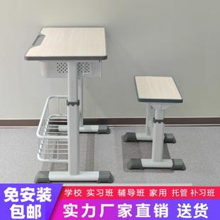 小学生托管补习辅导写字桌学校课桌椅教室儿童学习桌家用升降书桌