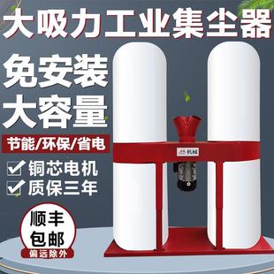 款 木工吸尘器布袋除尘器免安装 工业用车间粉尘集尘大功率吸尘风机
