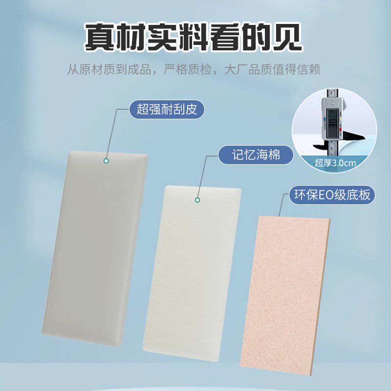 防撞墙软包自粘宝宝儿童房饰立体榻榻墙围床防撞