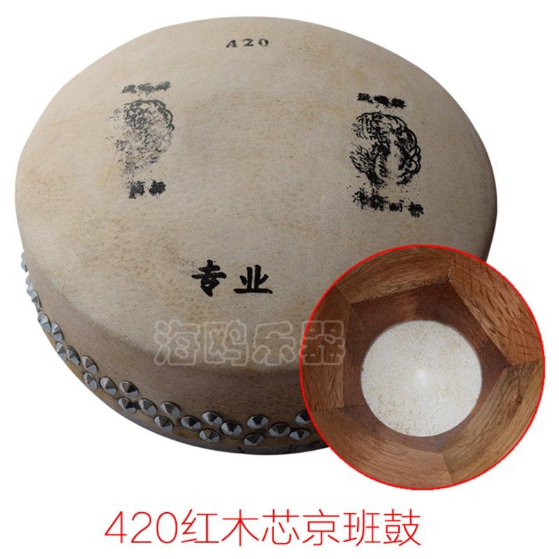 凤鸣牌低京班鼓    戏剧京剧边鼓干鼓板鼓司鼓