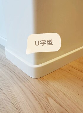 植木生活圆弧踢脚线实木烤漆白色简风格异形墙角线地脚线