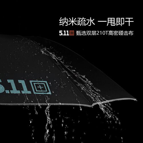 反向伞骨全自动雨伞男大号加固抗风暴层晴雨两用