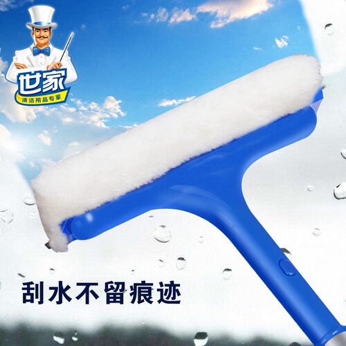 世家洁卫士擦器洁器擦工具伸缩杆面刮刮水器