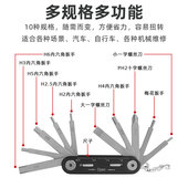 摄影师工具一字十字内六角小巧轻便装