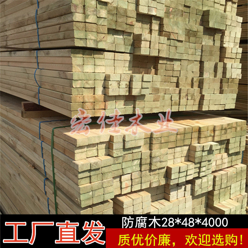 防腐木碳化木木楞龙骨炭化木方箱撑网格边防腐方实木黑色方收边