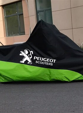 姜戈城市之星小怪兽zn摩车车衣车罩