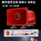 车载扩音大功率宣传摆摊喇叭汽车功放广告地摊叫卖扬声器